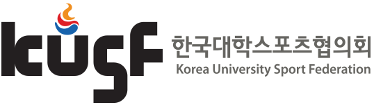 한국대학스포츠협의회