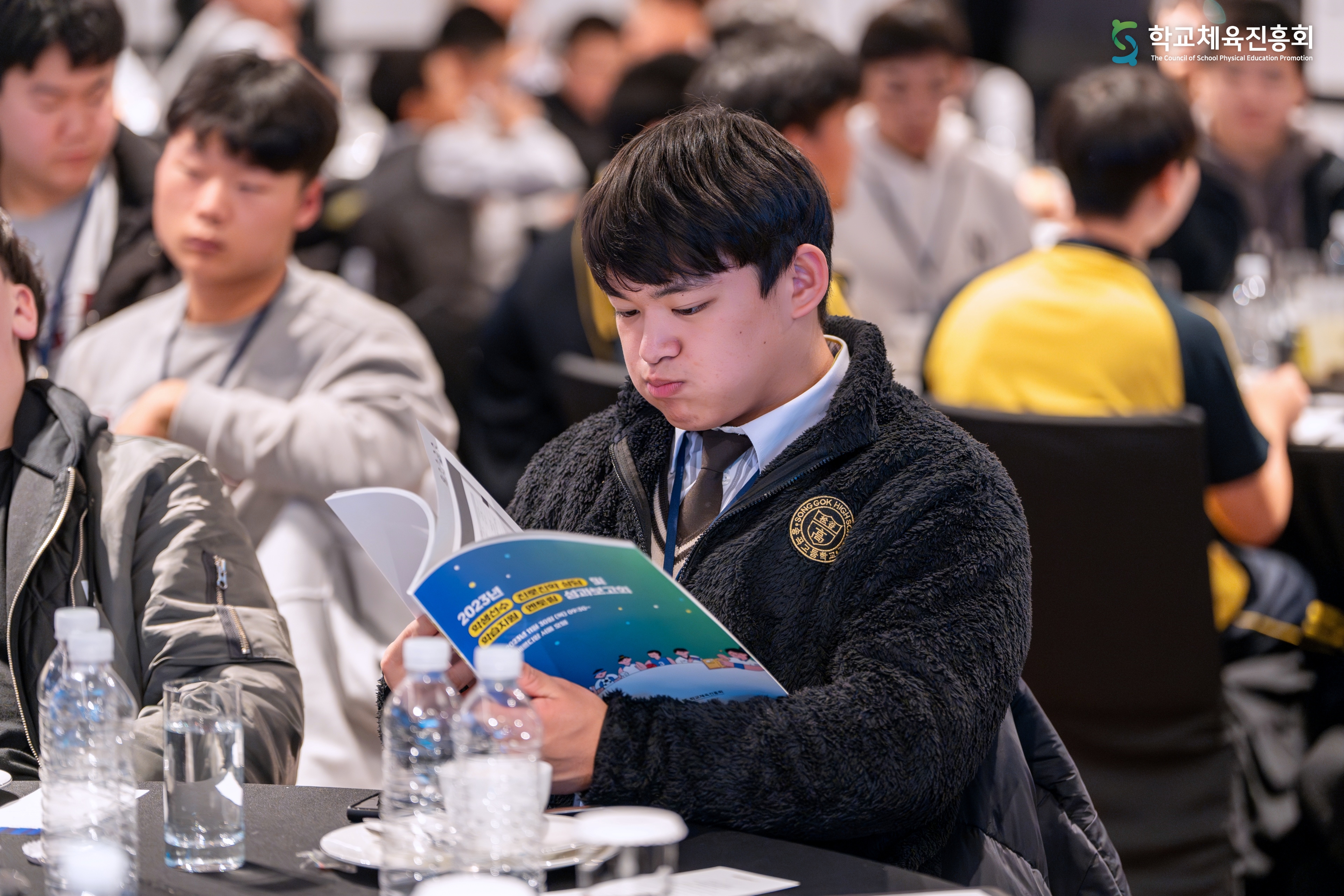 2023 학생선수 진로진학 상담 및 학습지원 멘토링 성과보고회 보정본 014로고