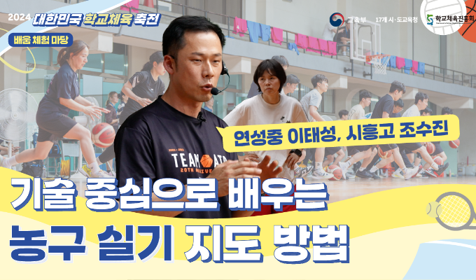 축전