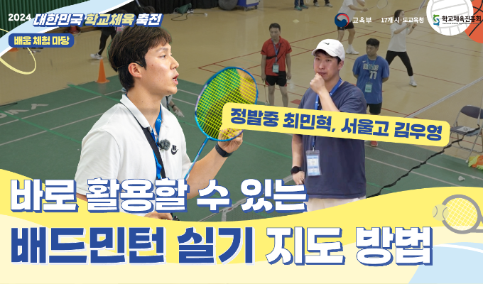 축전