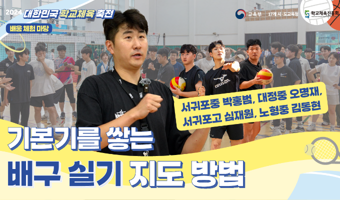 축전