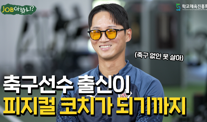 잡아봤니