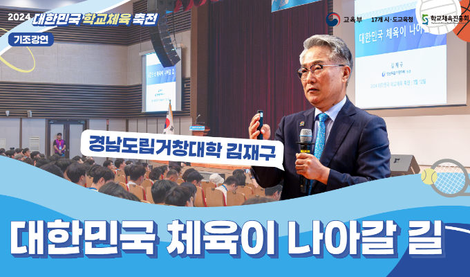 축전