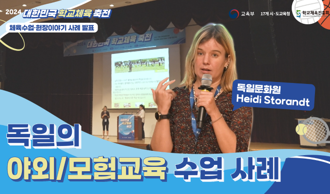 축전