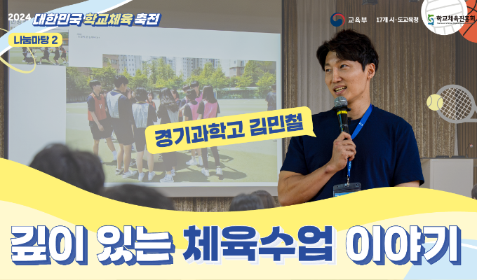 축전