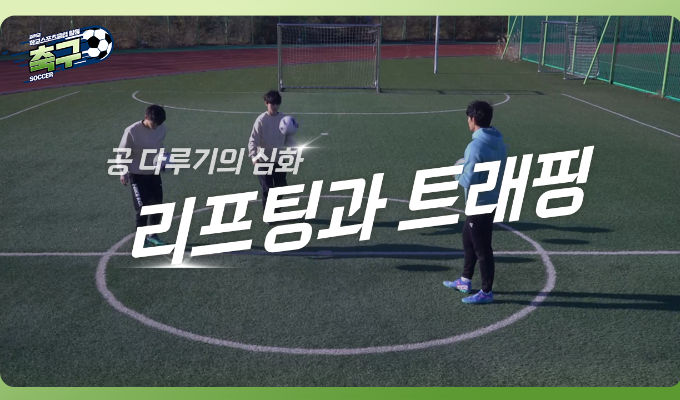 마스터하기