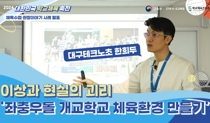 축전