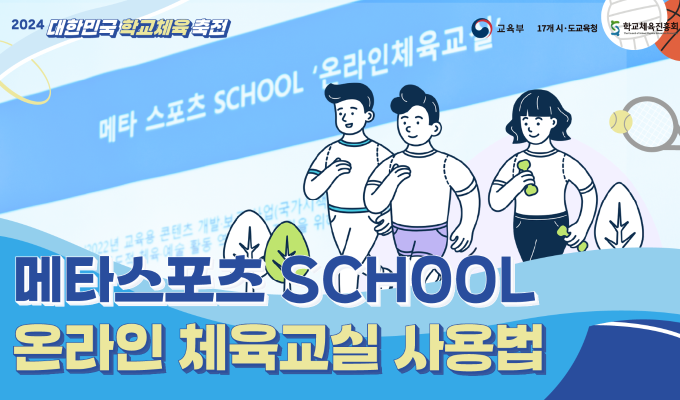 축전