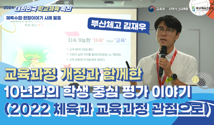 축전