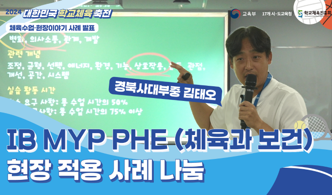 축전