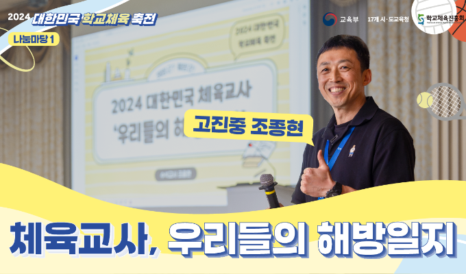 축전