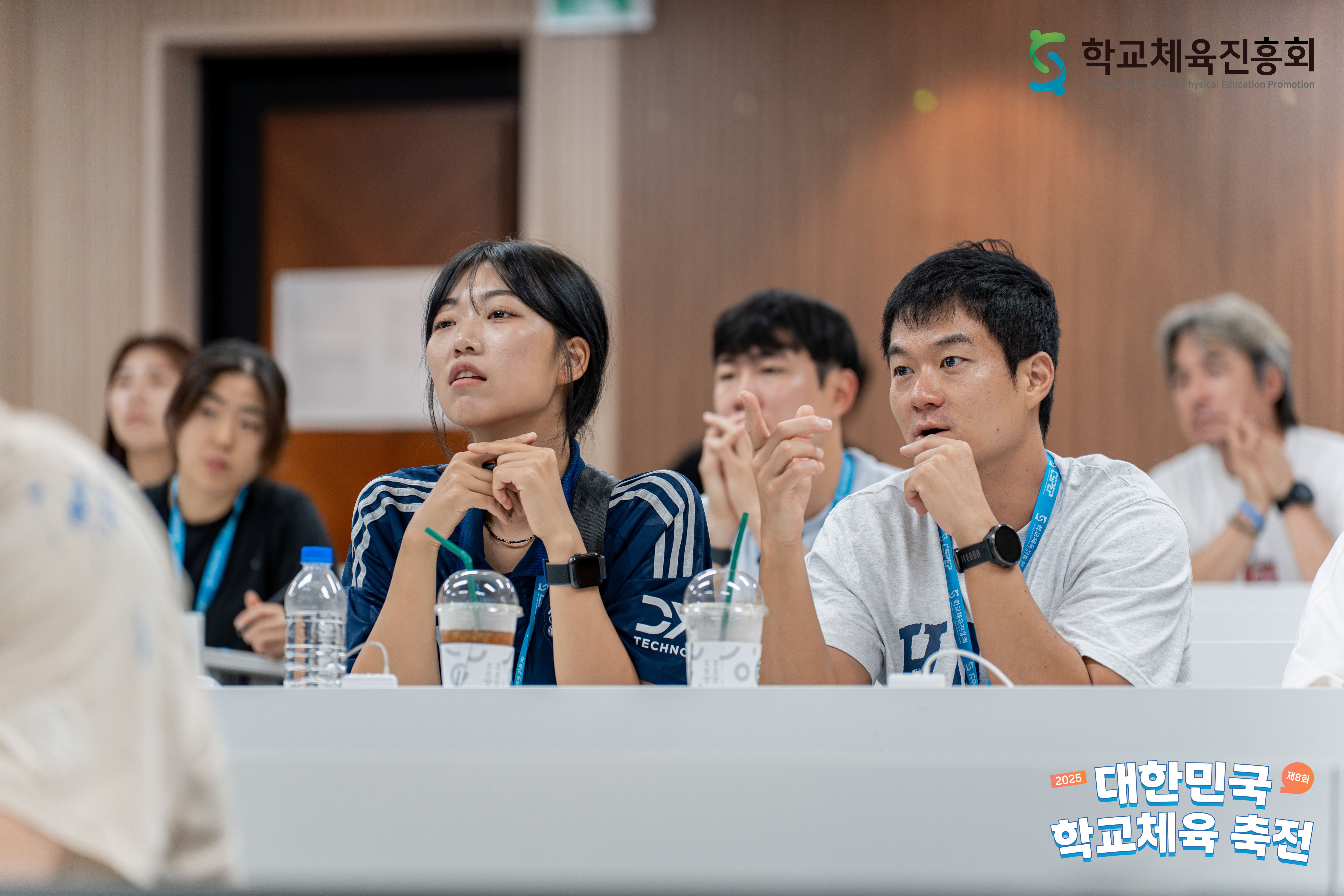 체육수업장터28