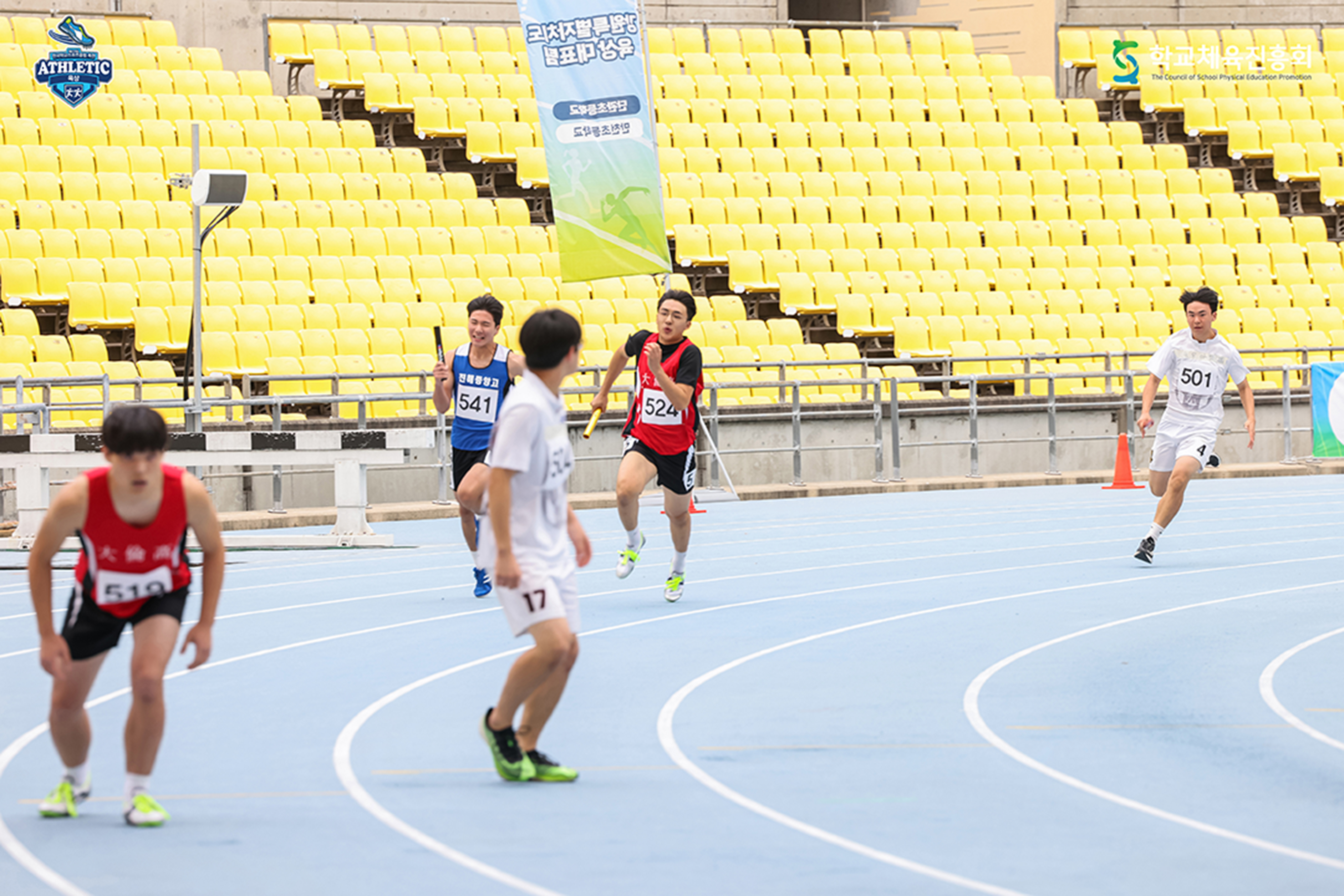 제17회전국학교스포츠클럽축전육상14