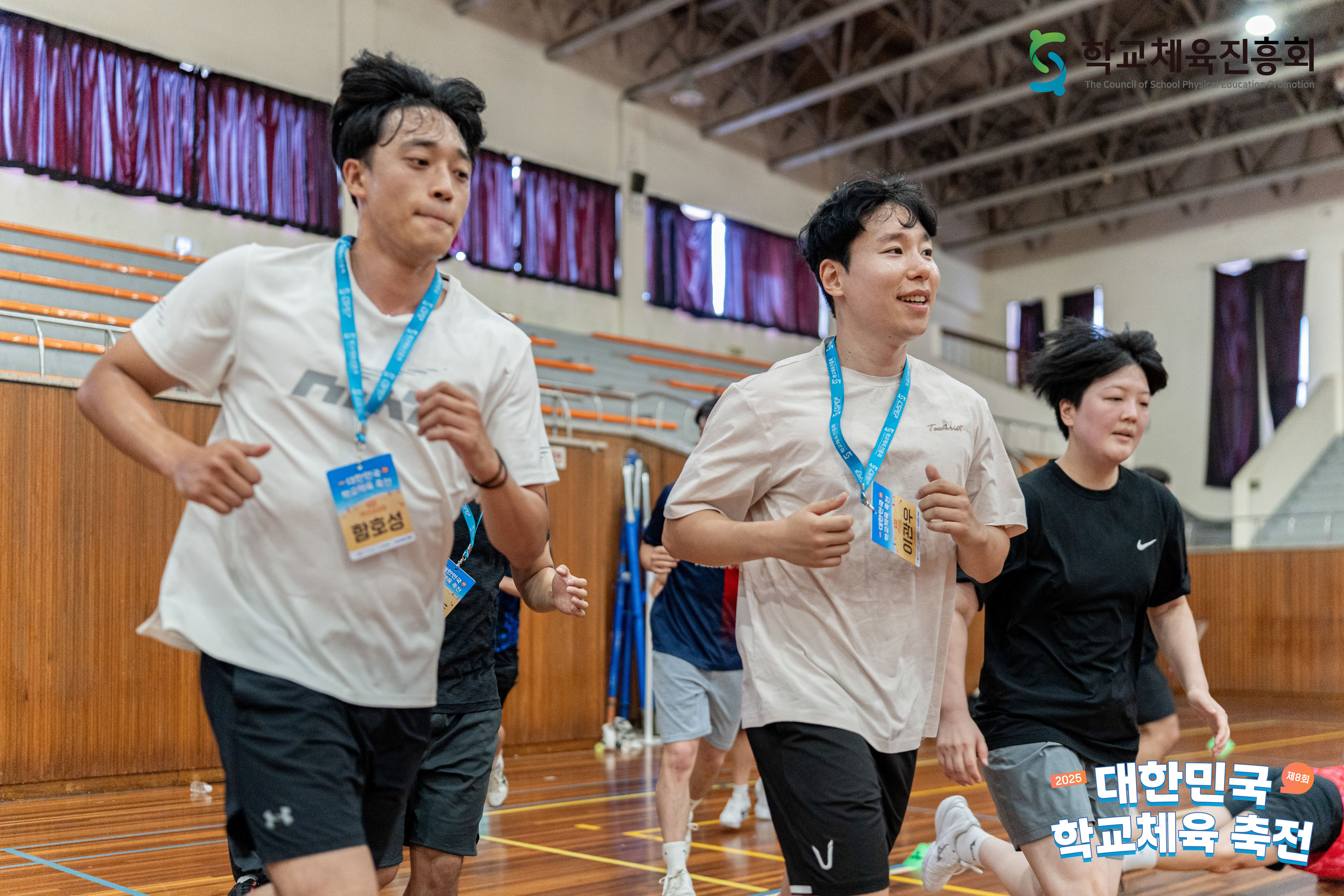 체육수업장터175