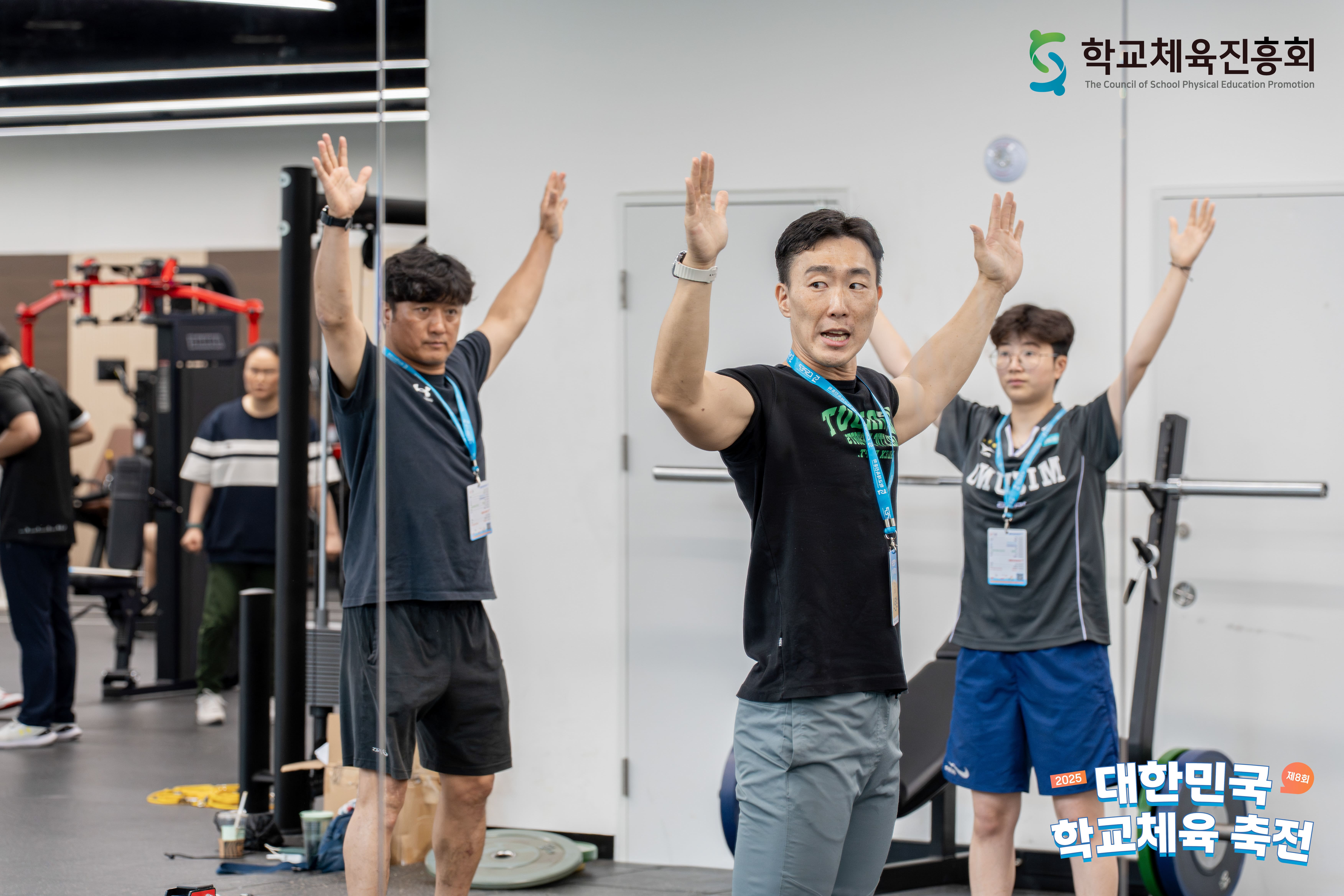 체육수업장터155