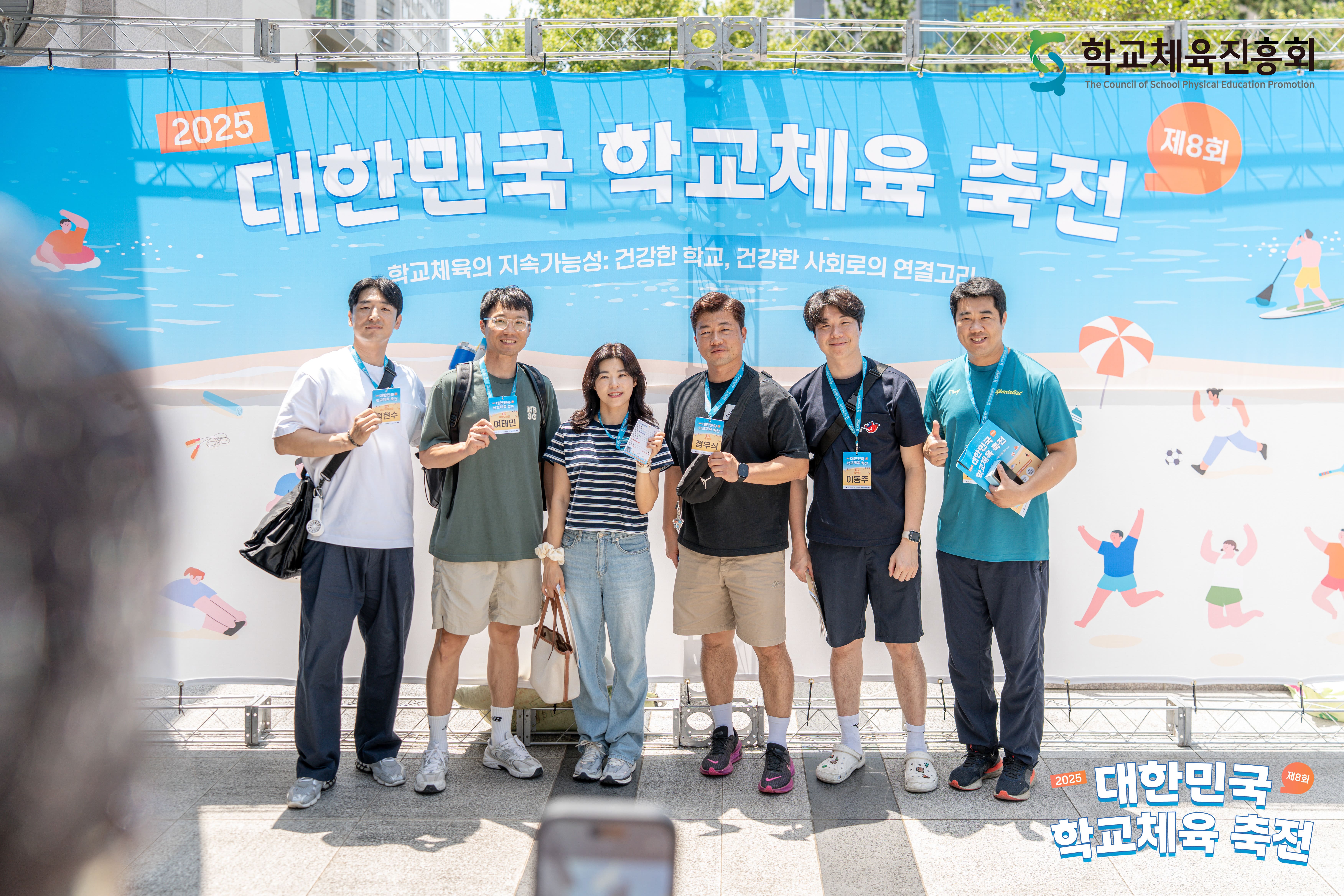 등록현장70