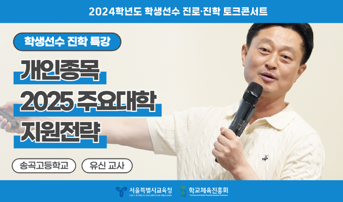 진로
