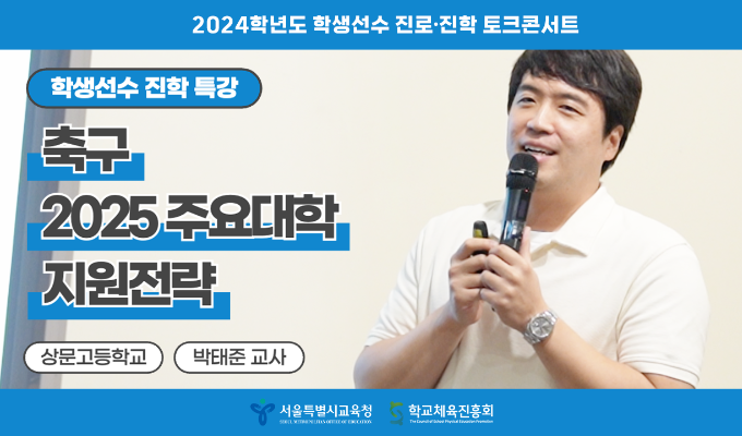 진로