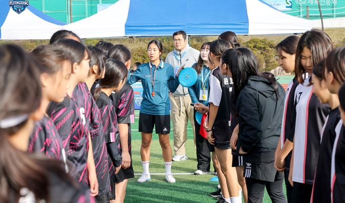 제17회 전국학교스포츠클럽 축전 플라잉디스크 경기 스케치