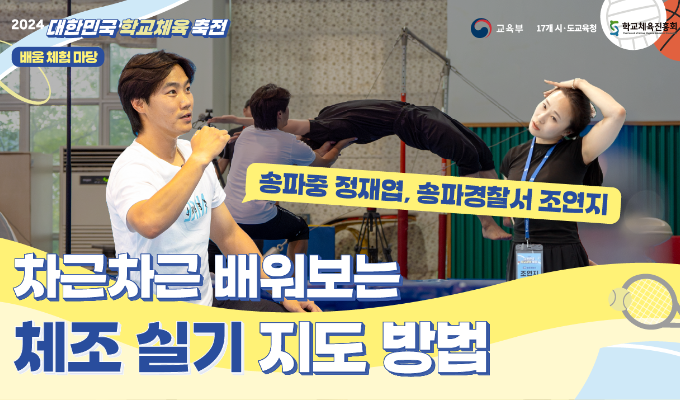 축전