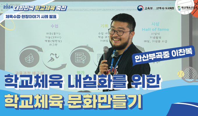 축전