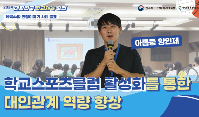 축전