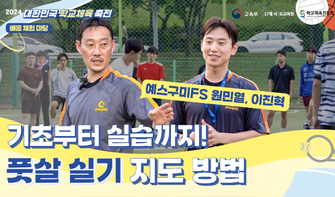 축전