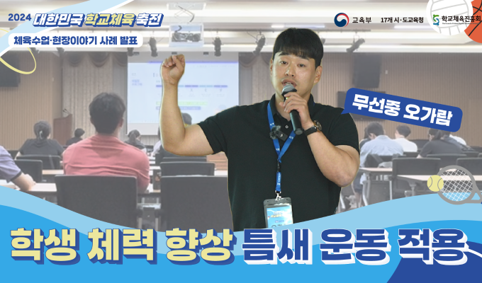 축전