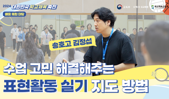 축전