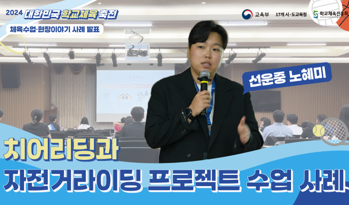 축전