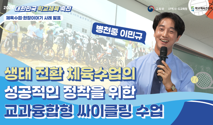 축전